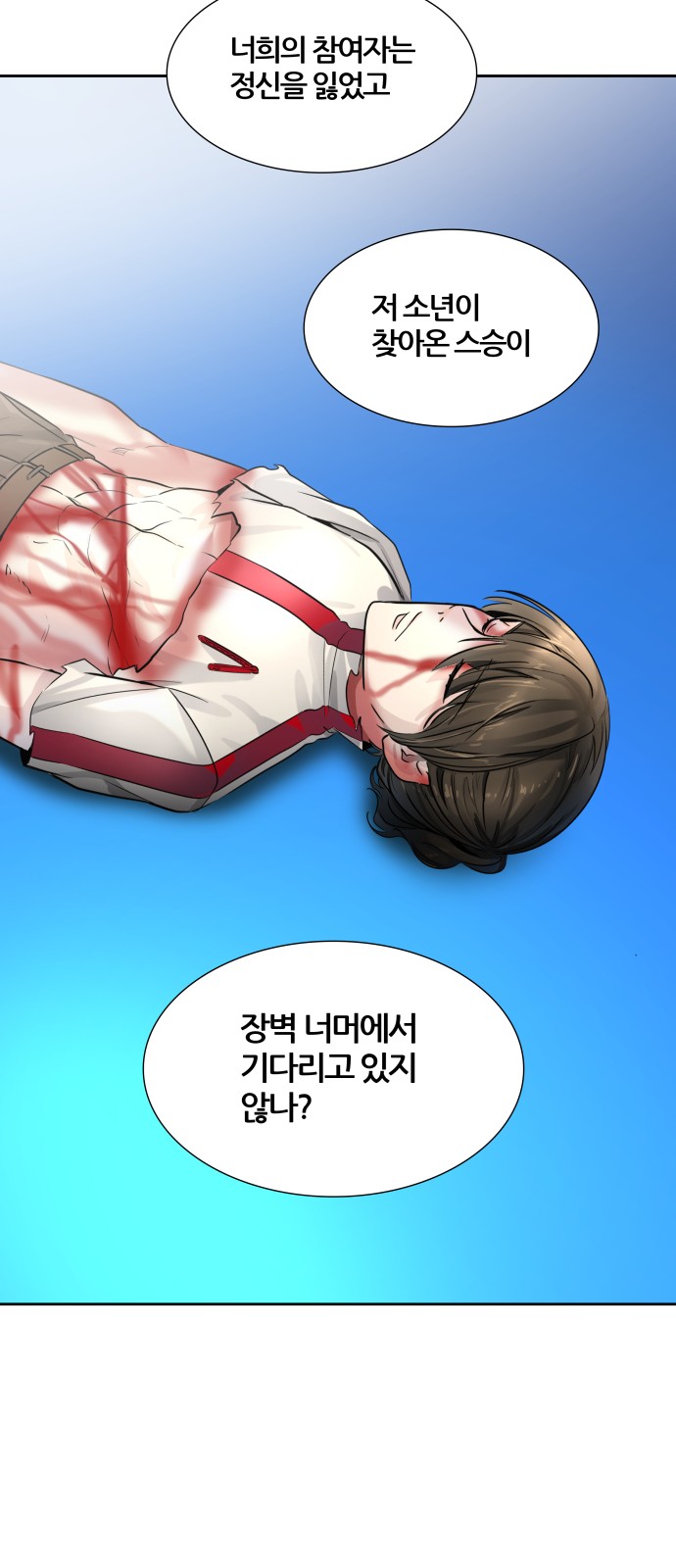 68 페이지