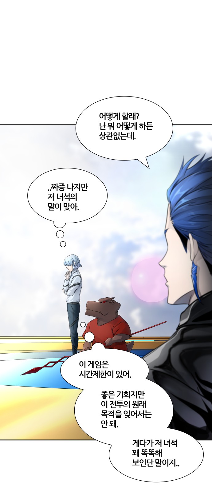 70 페이지