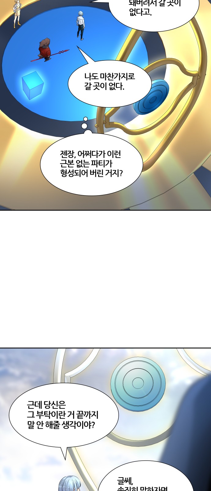 75 페이지