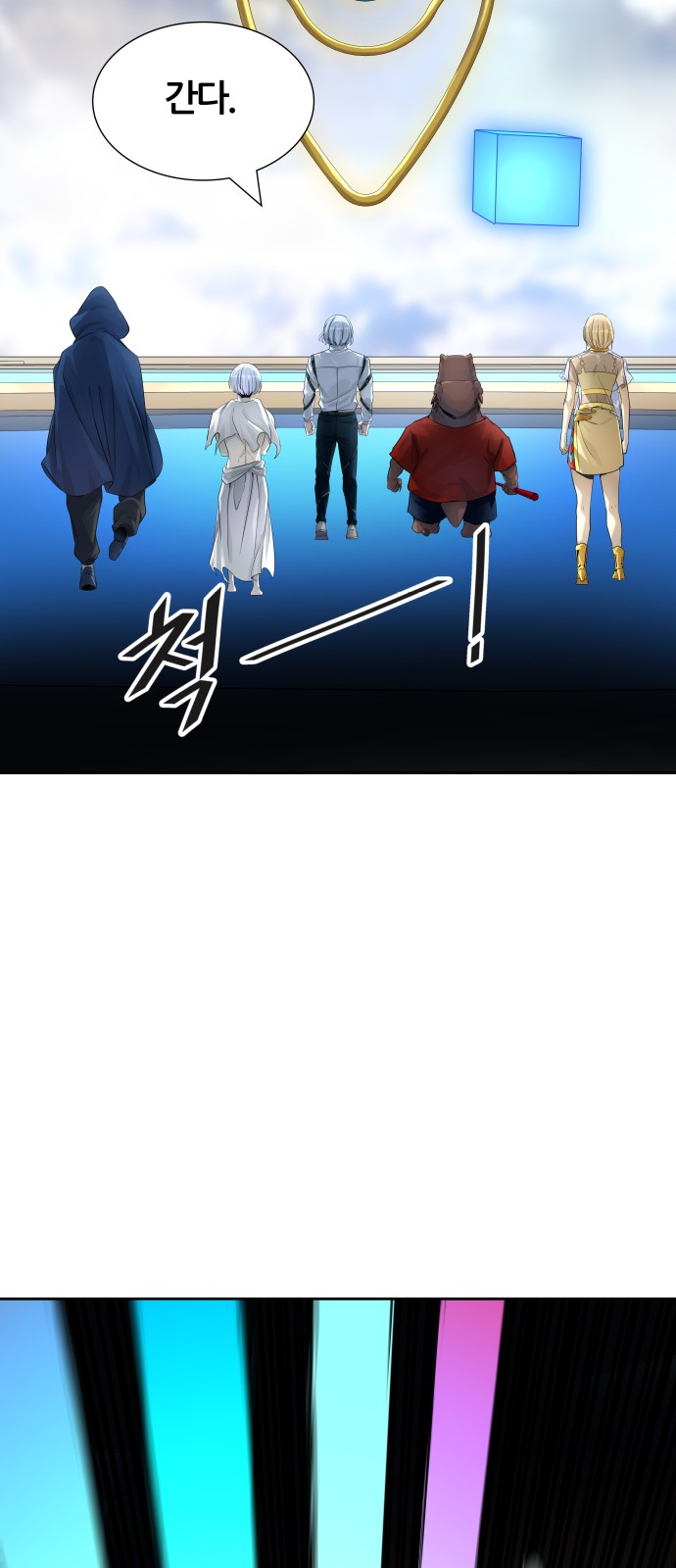 77 페이지