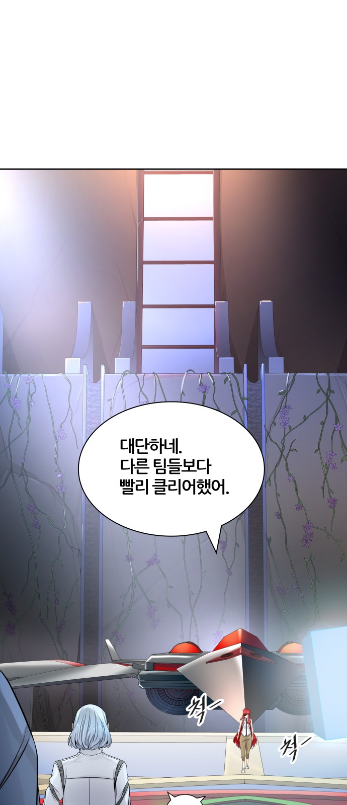 84 페이지