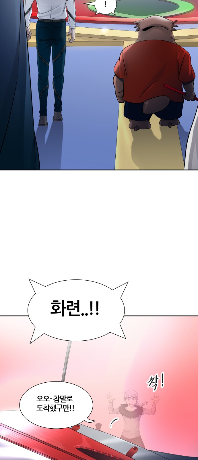 85 페이지