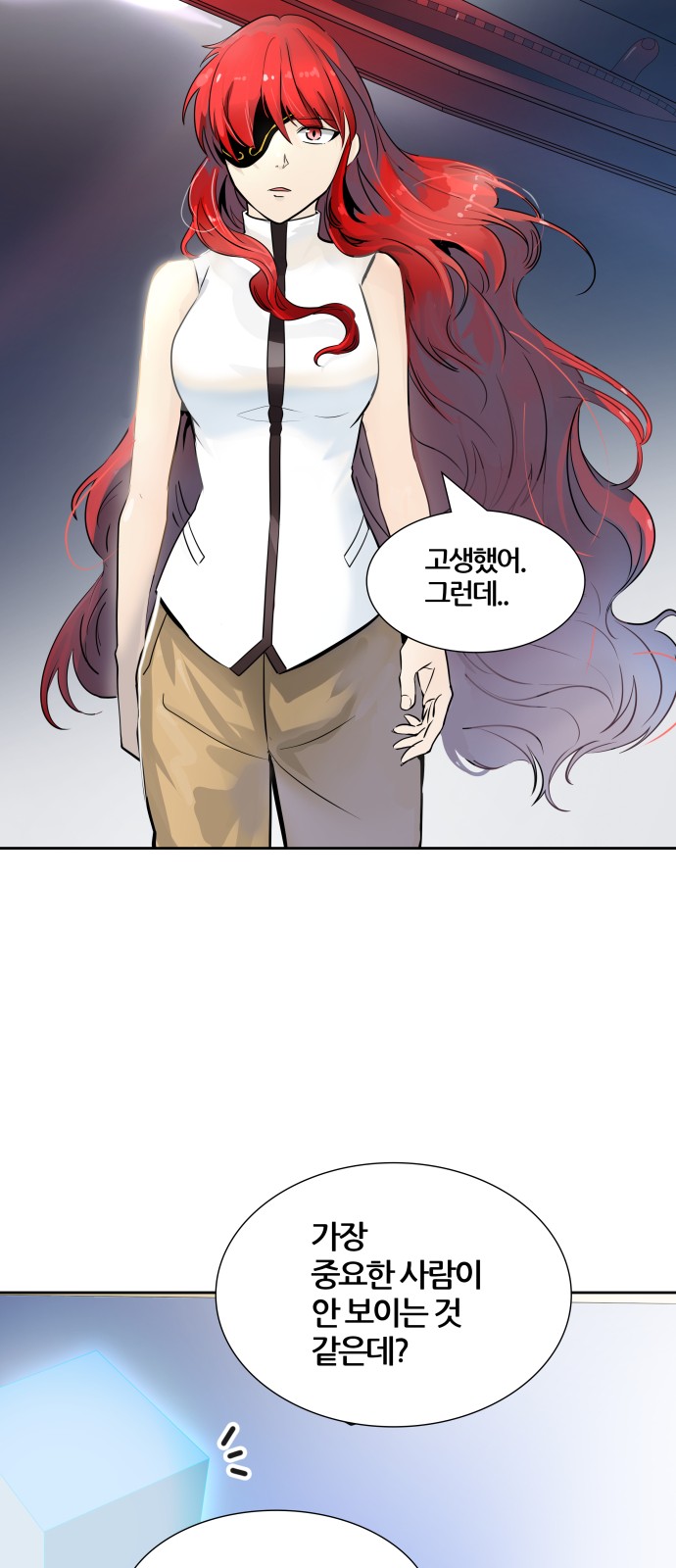 86 페이지