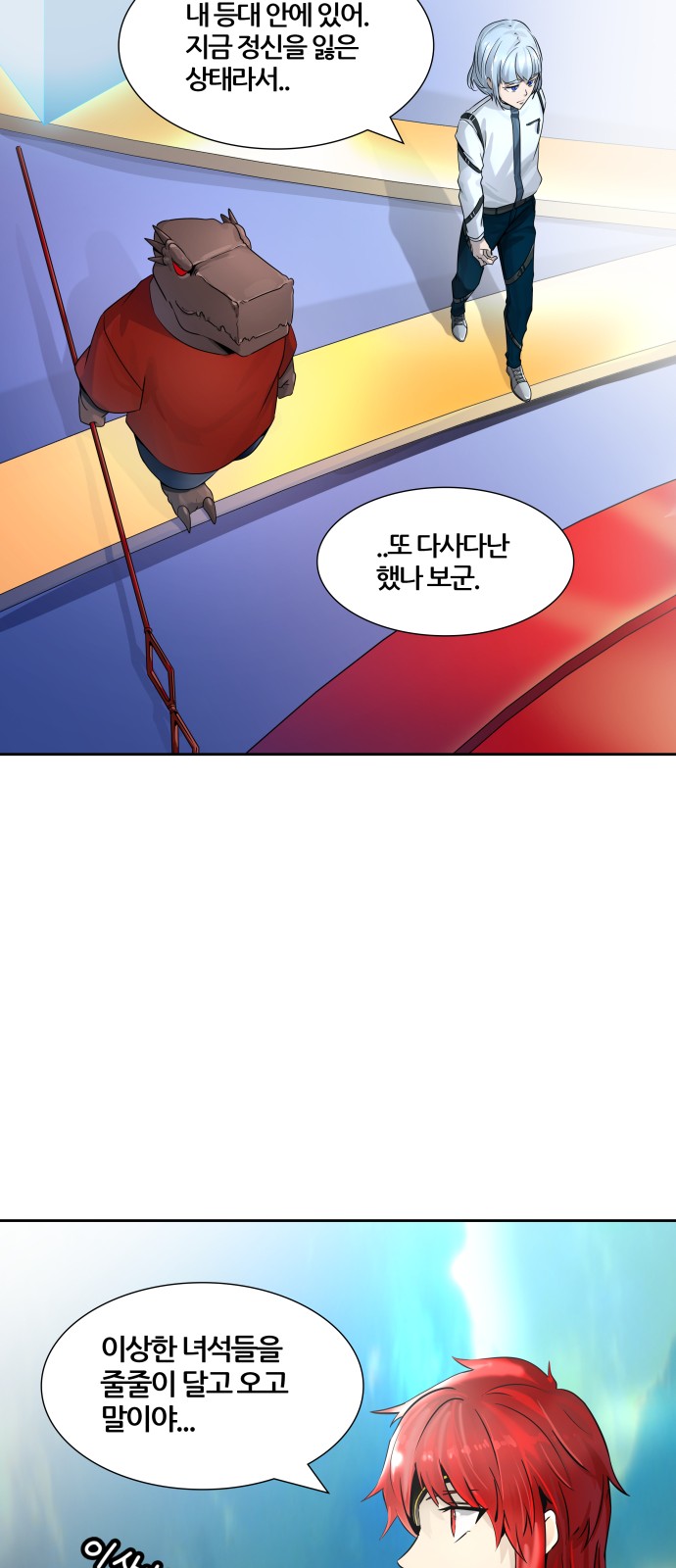 87 페이지