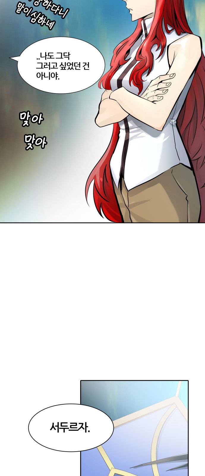 88 페이지