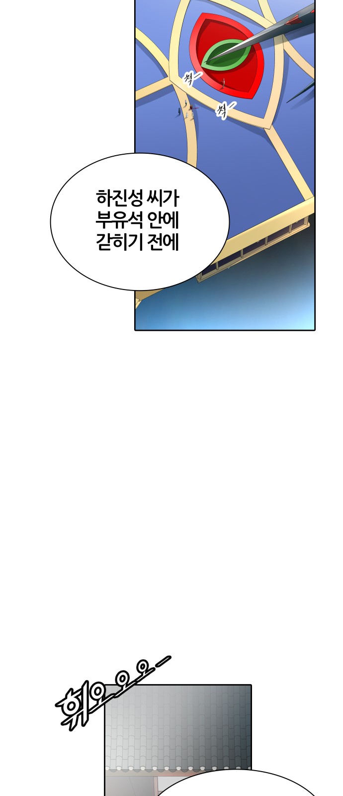 89 페이지
