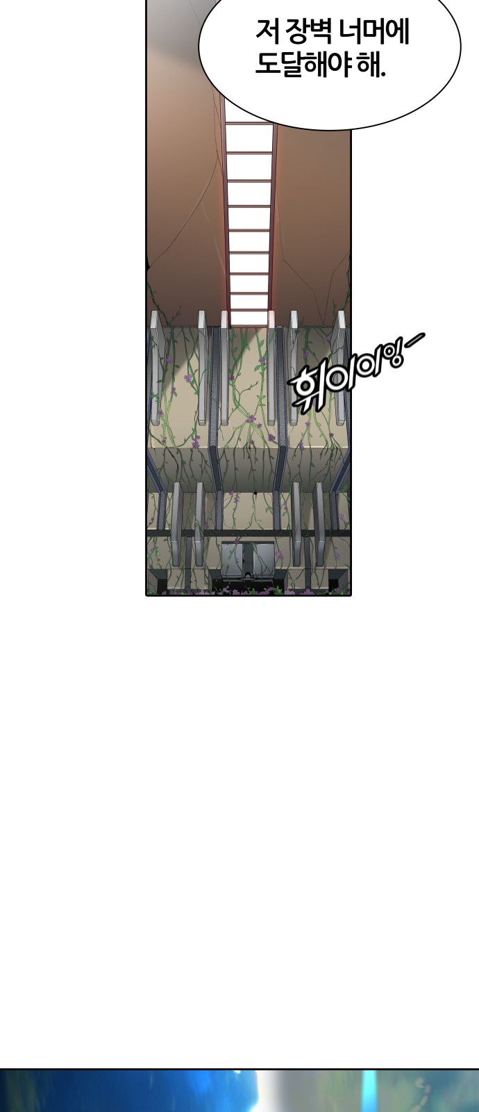90 페이지