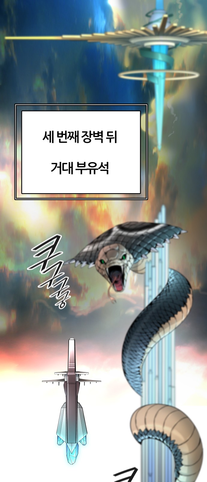 91 페이지
