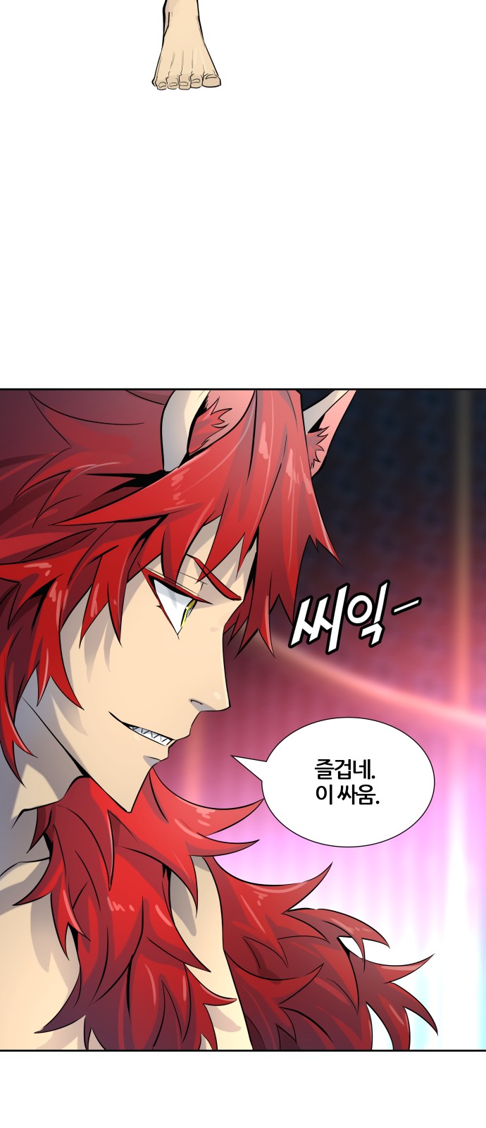 21 페이지