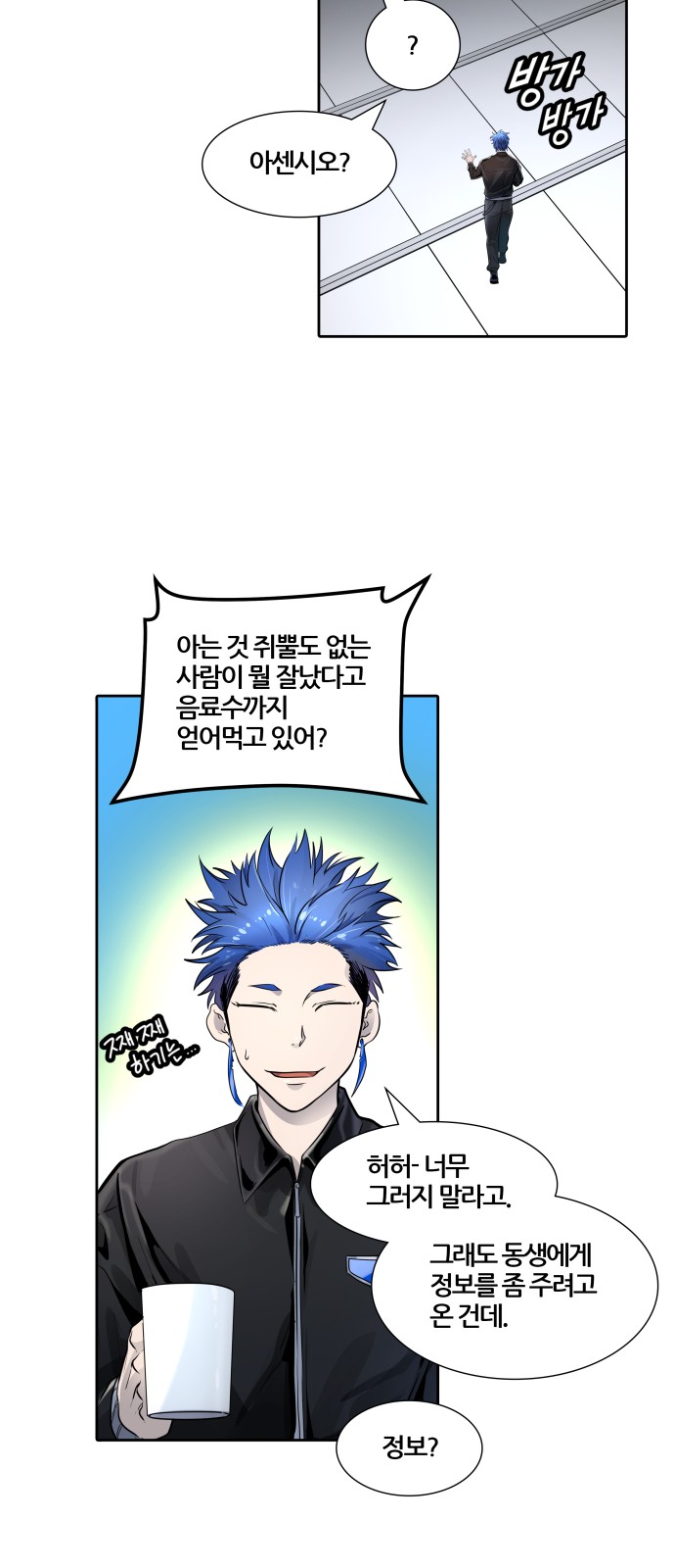 34 페이지