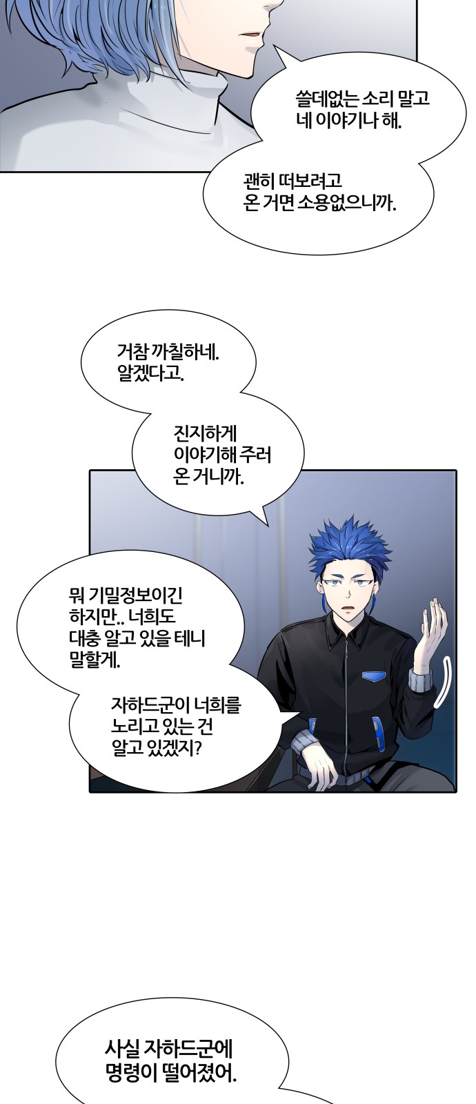 38 페이지