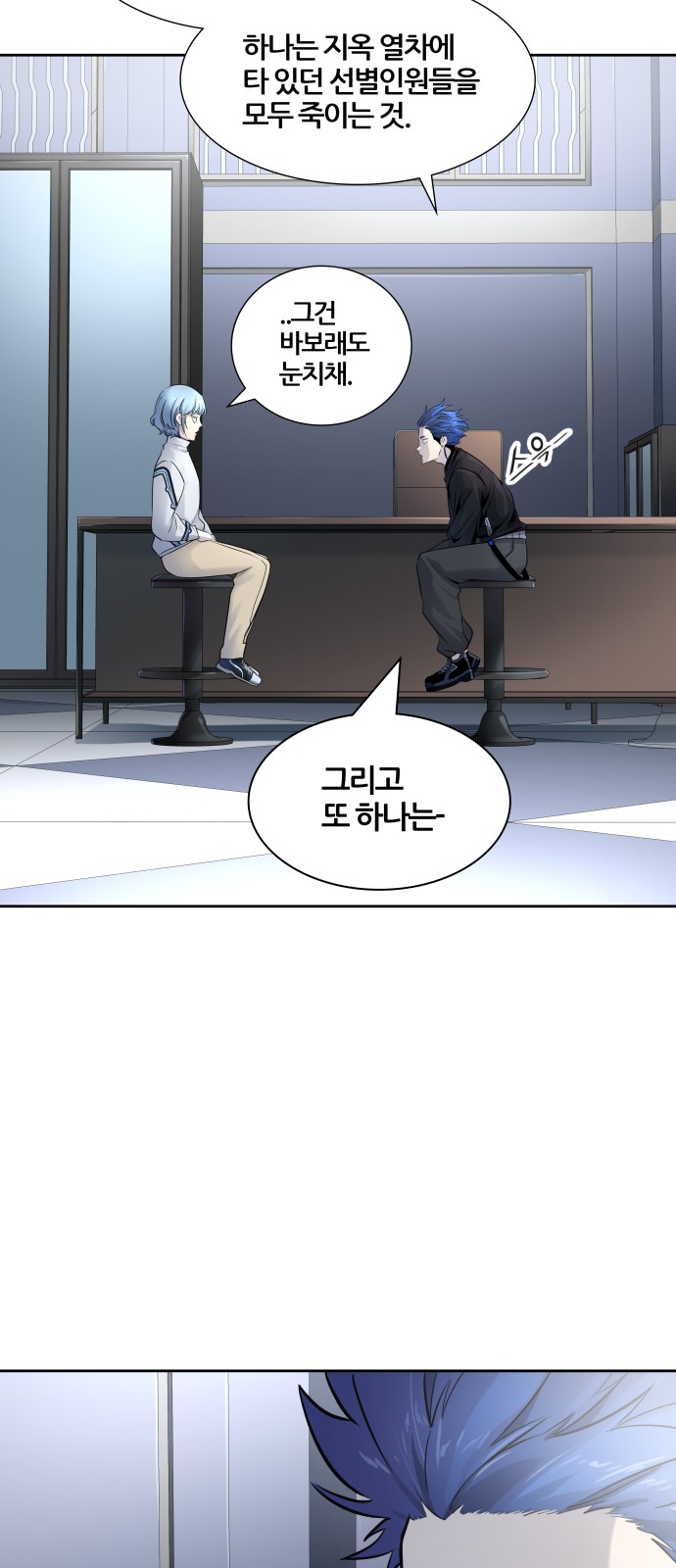 39 페이지