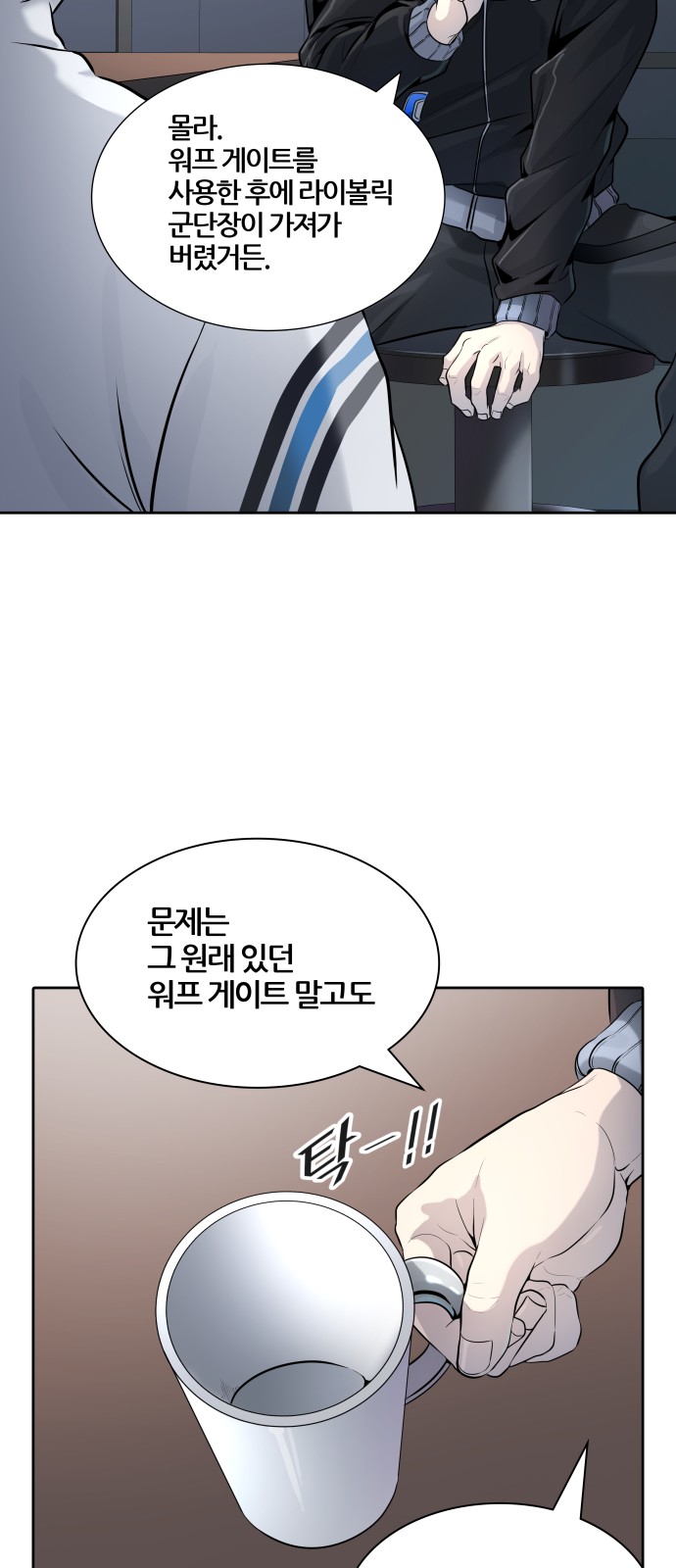 48 페이지