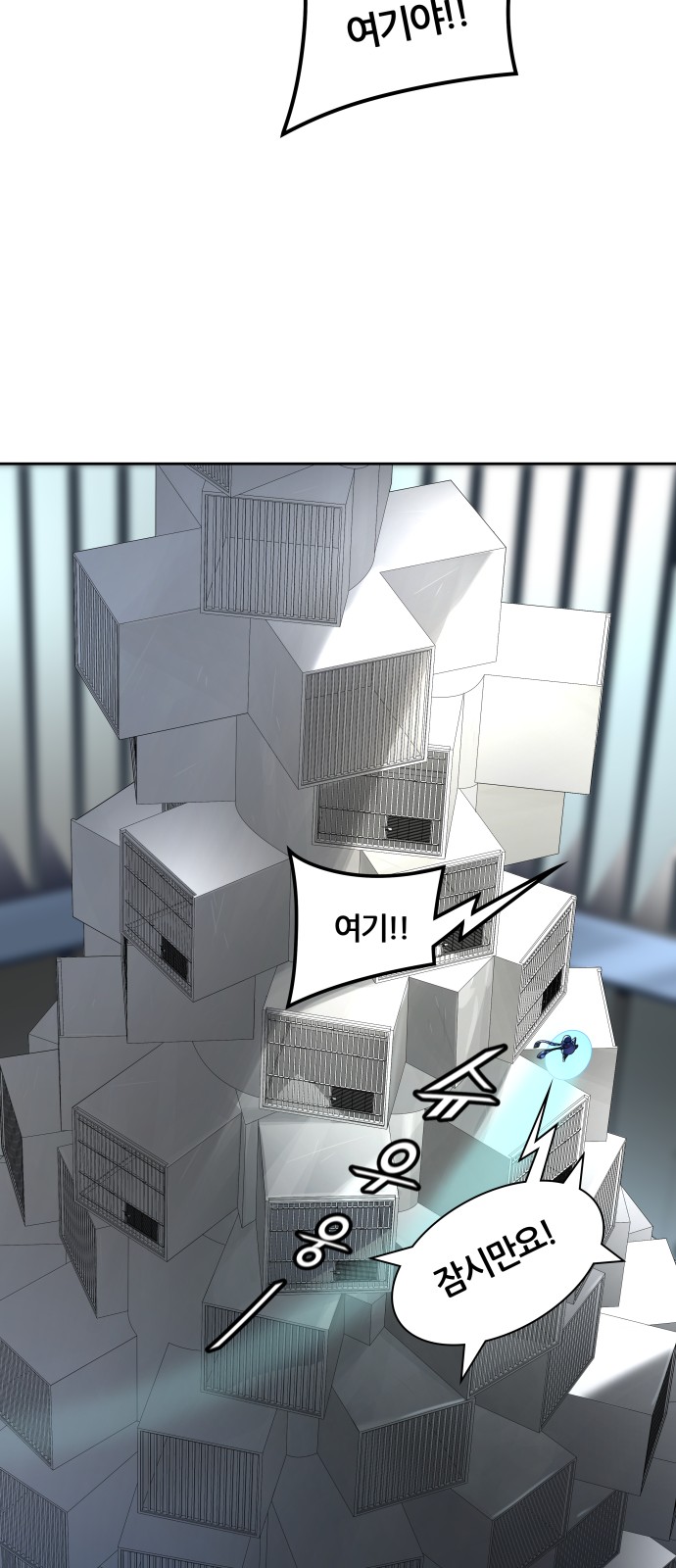 61 페이지