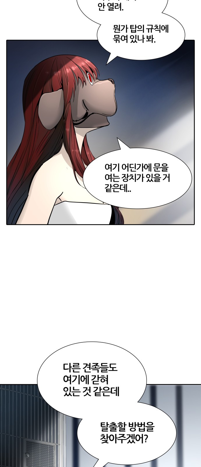 64 페이지