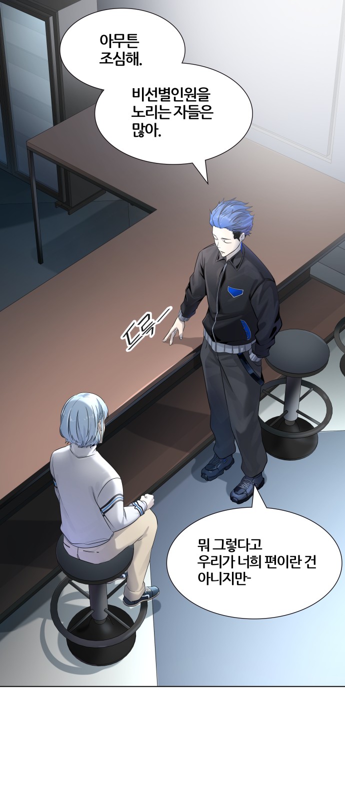 77 페이지