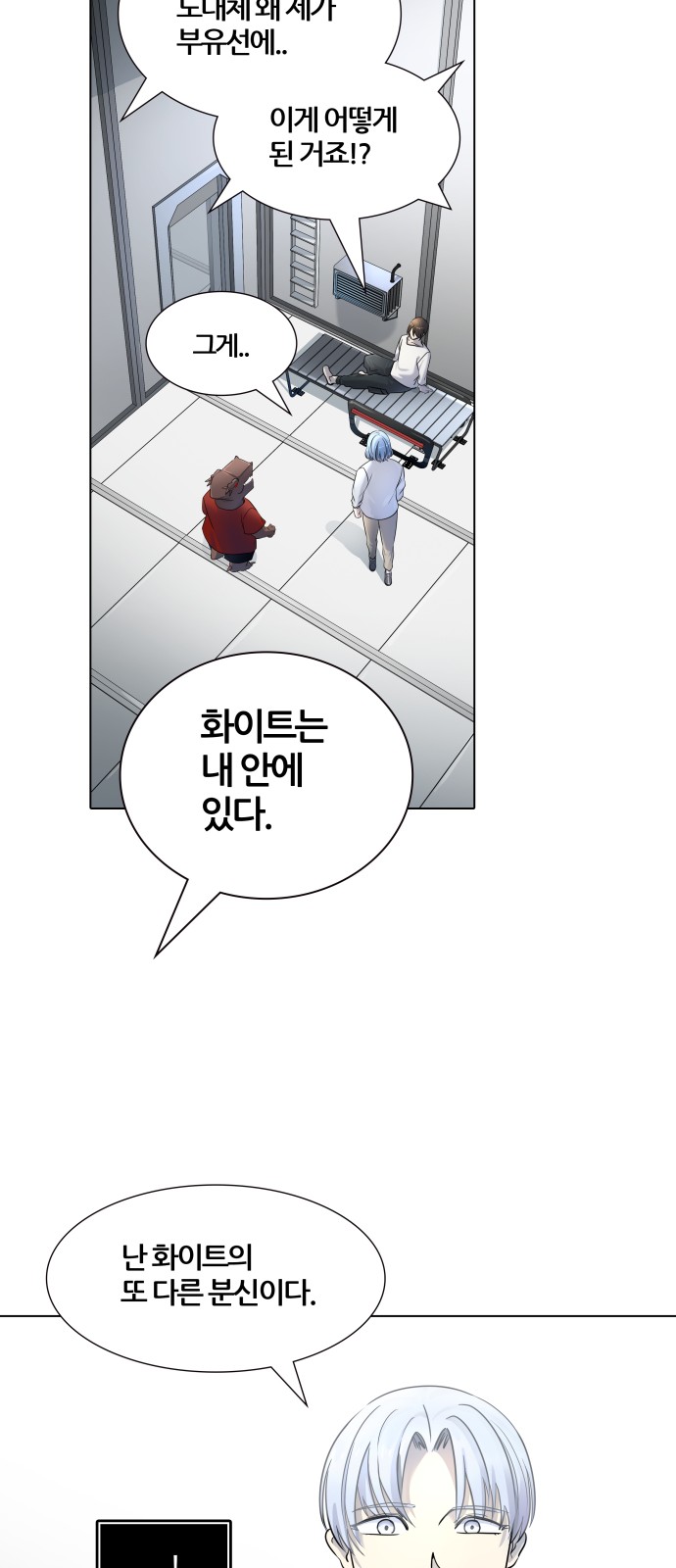 85 페이지