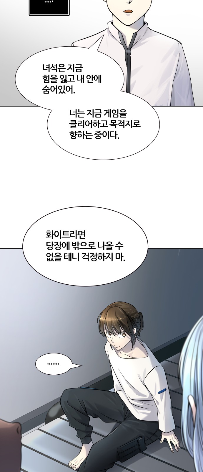 86 페이지