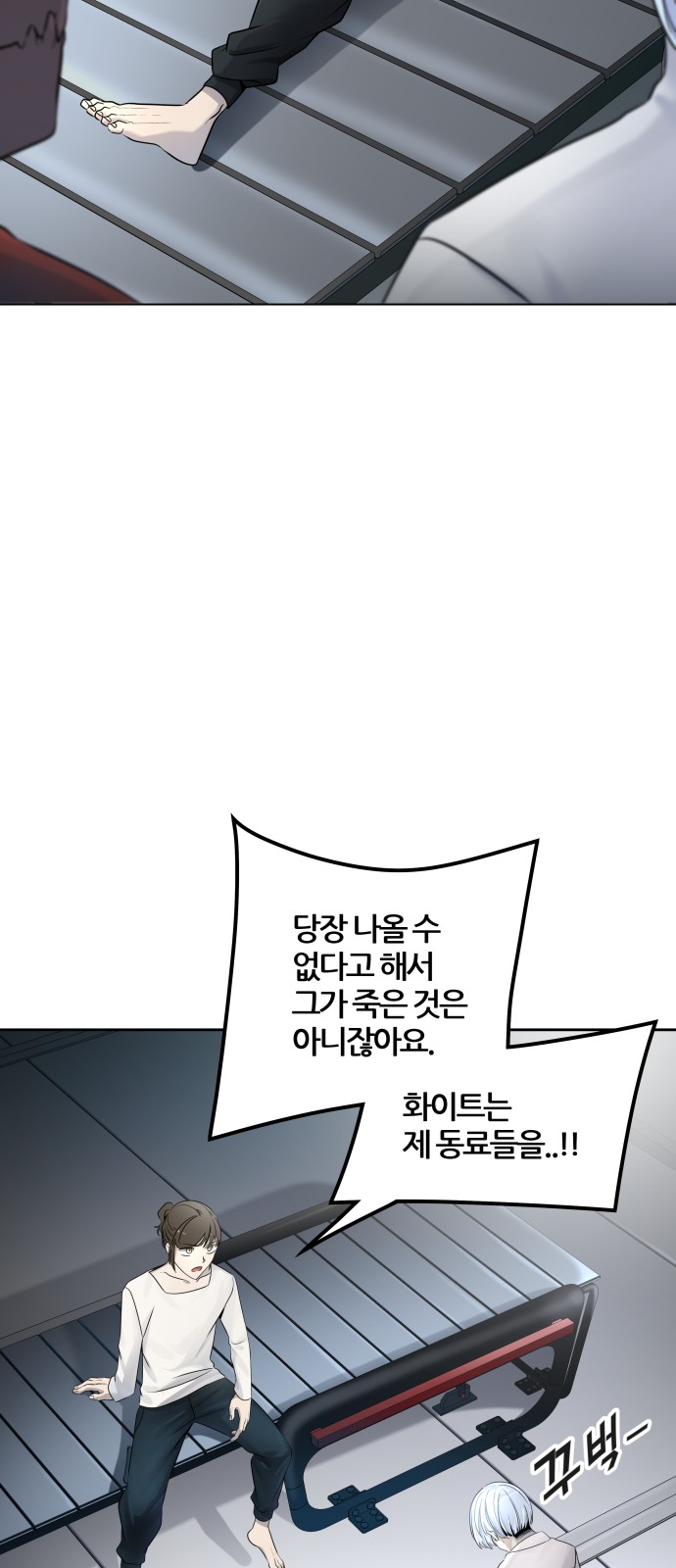 87 페이지