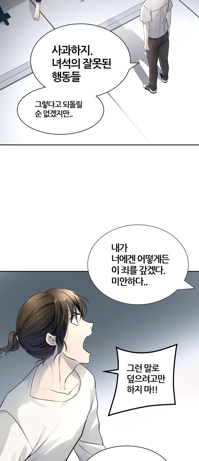 88 페이지
