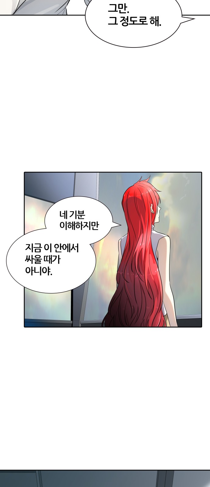 89 페이지