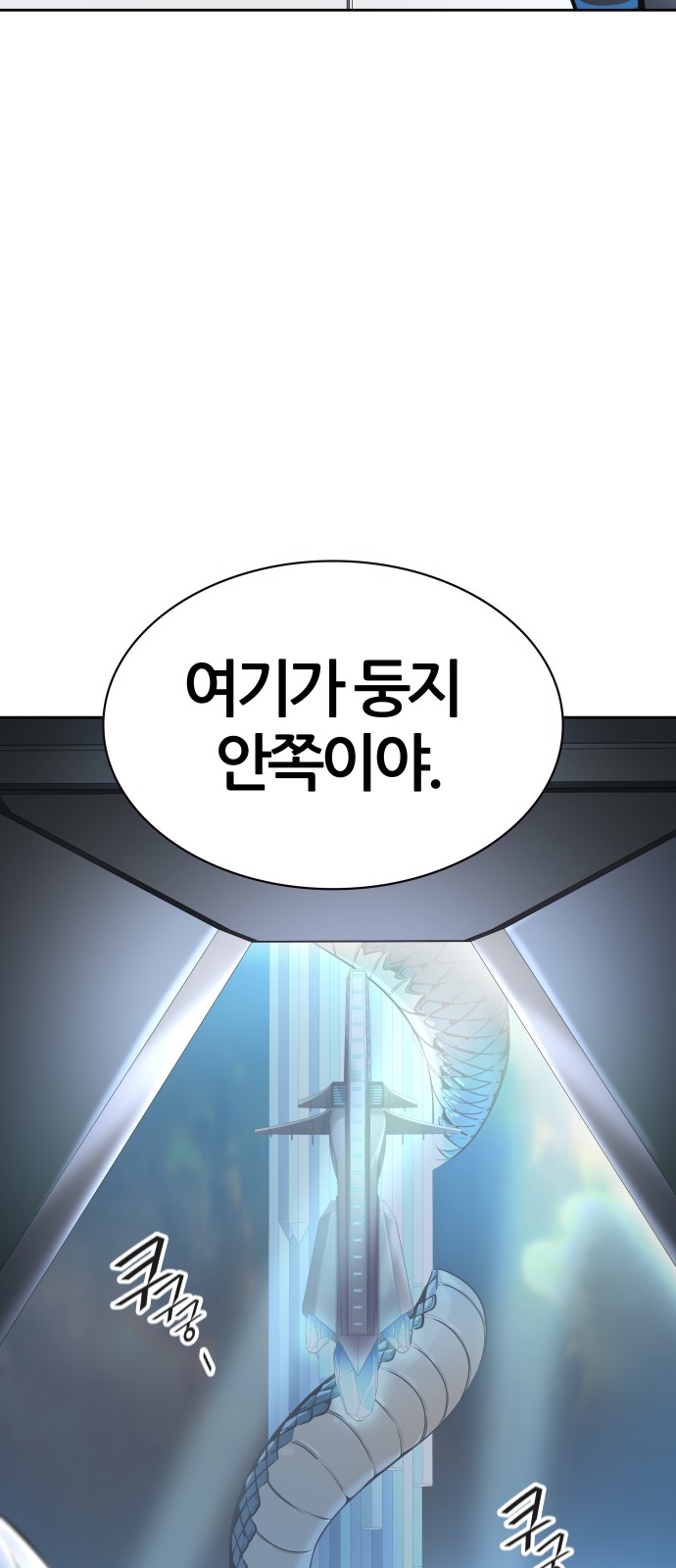 91 페이지