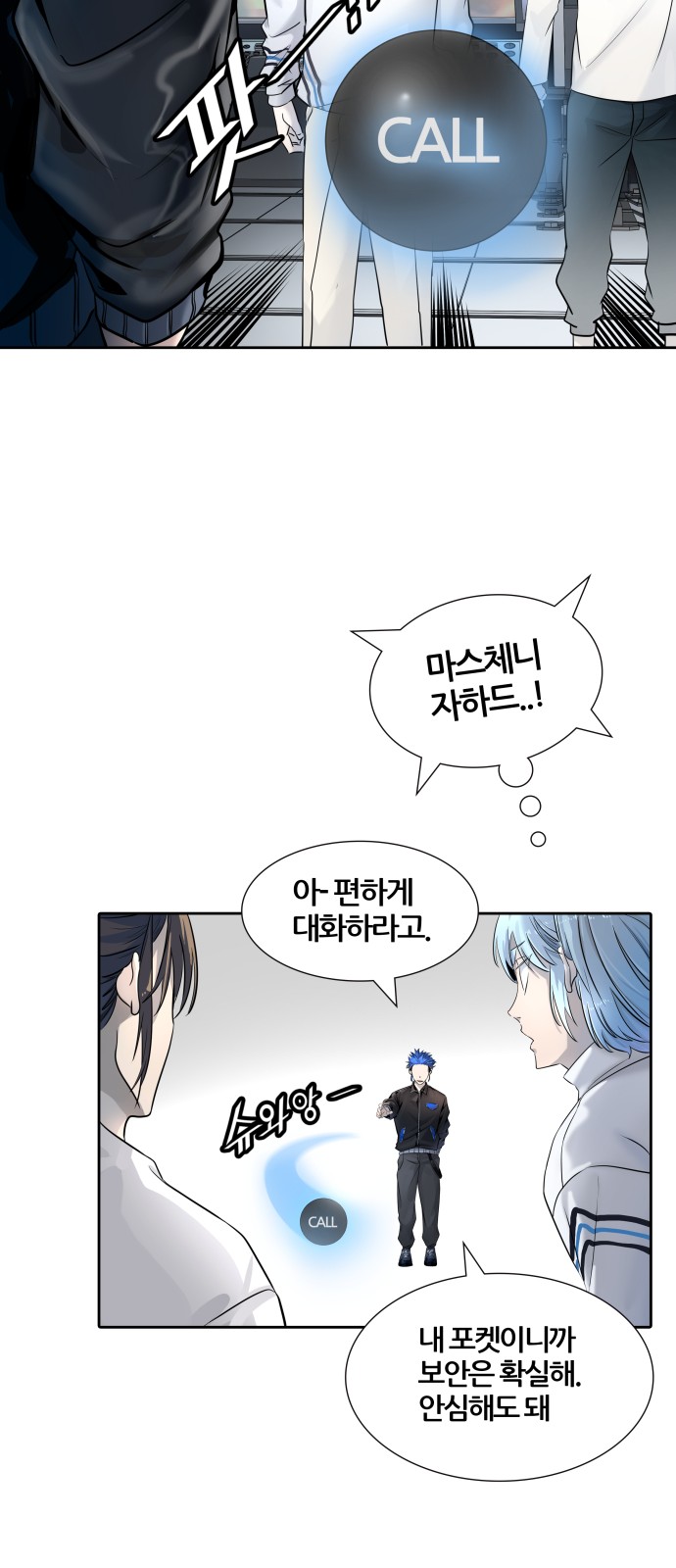 14 페이지