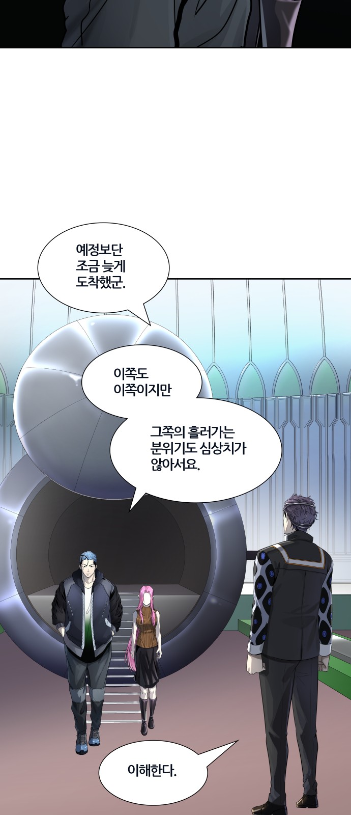 67 페이지