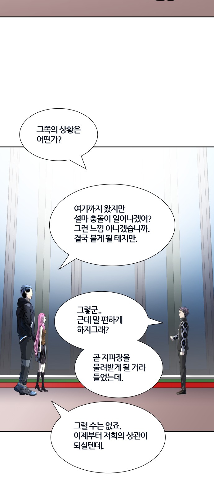68 페이지