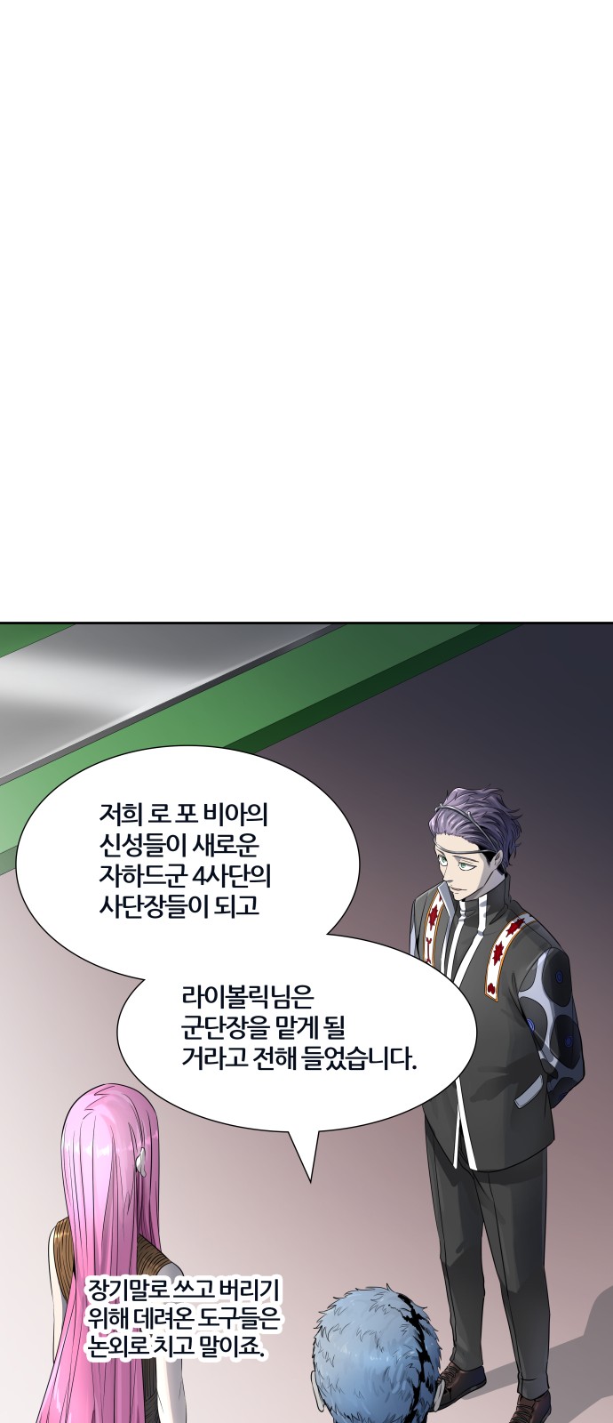 69 페이지