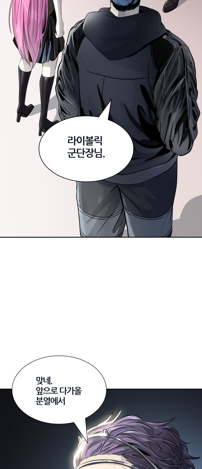 70 페이지