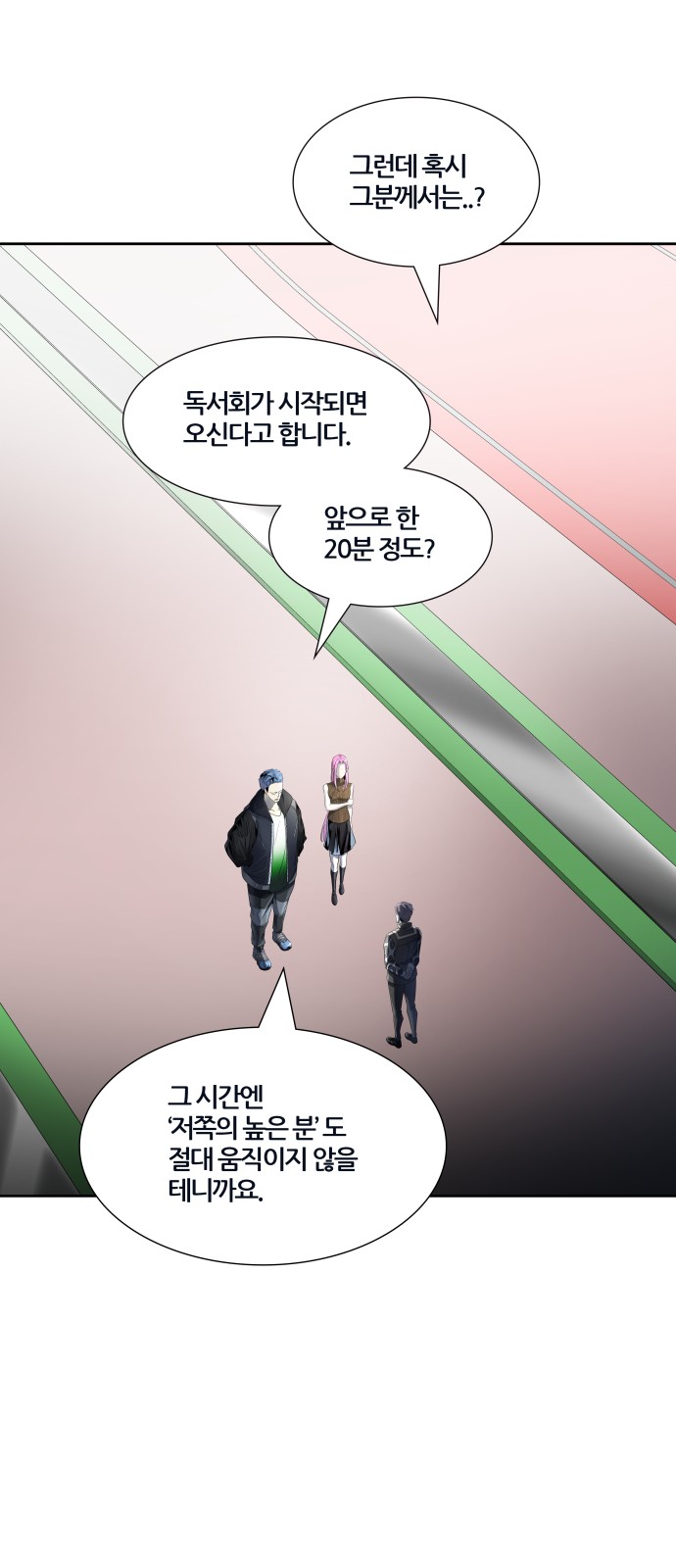 72 페이지