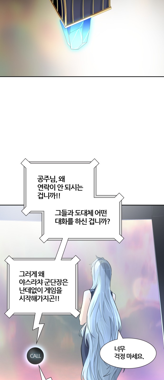 76 페이지