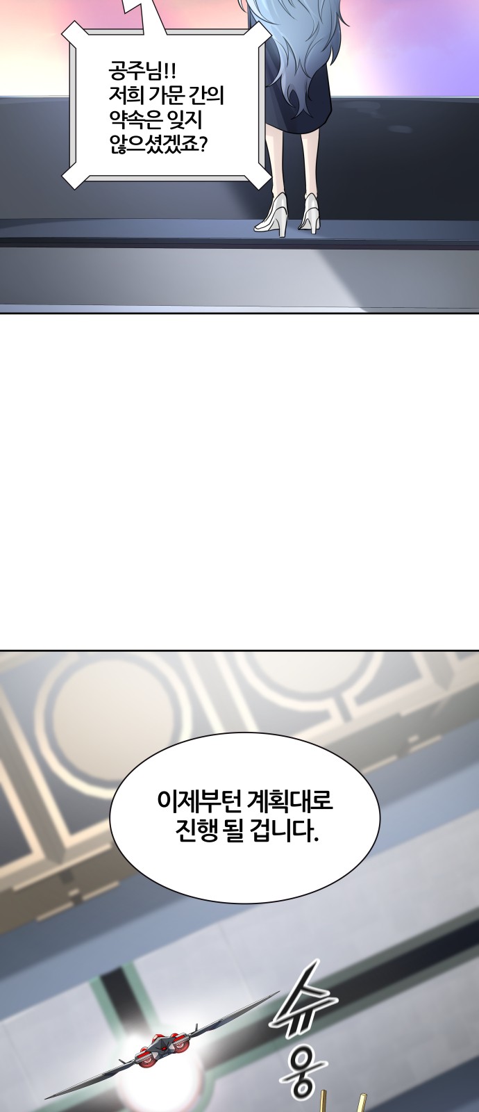 77 페이지