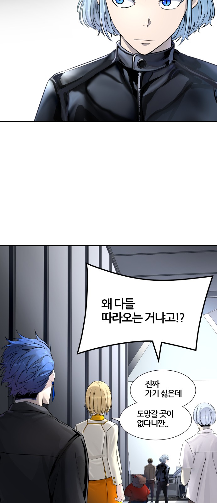 79 페이지