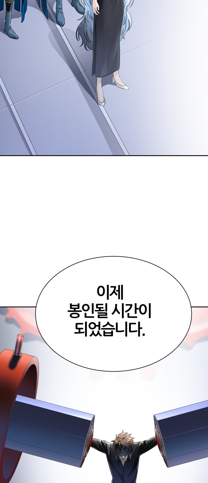 85 페이지