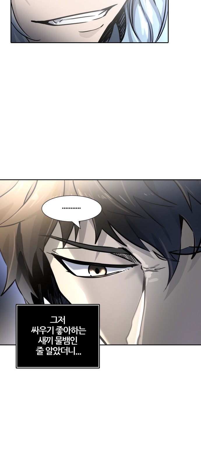87 페이지