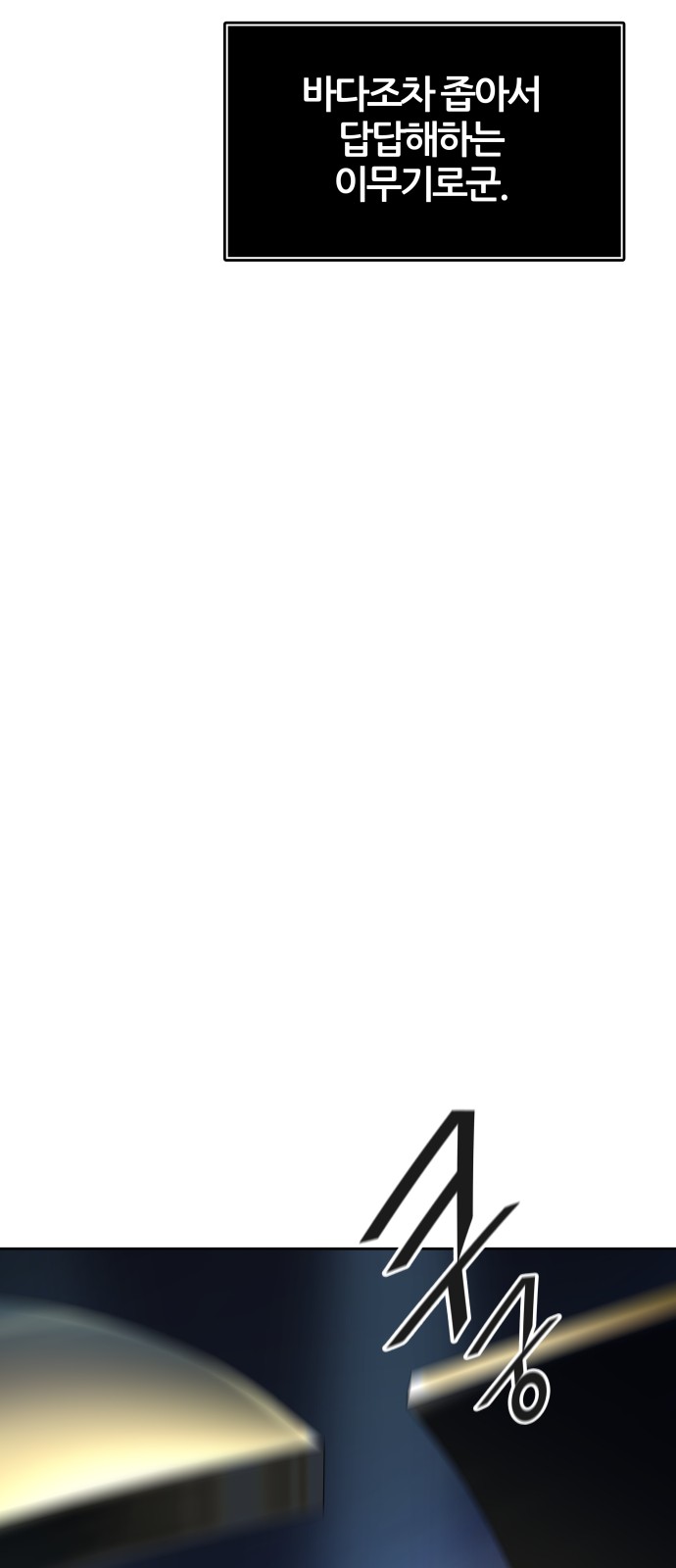 88 페이지