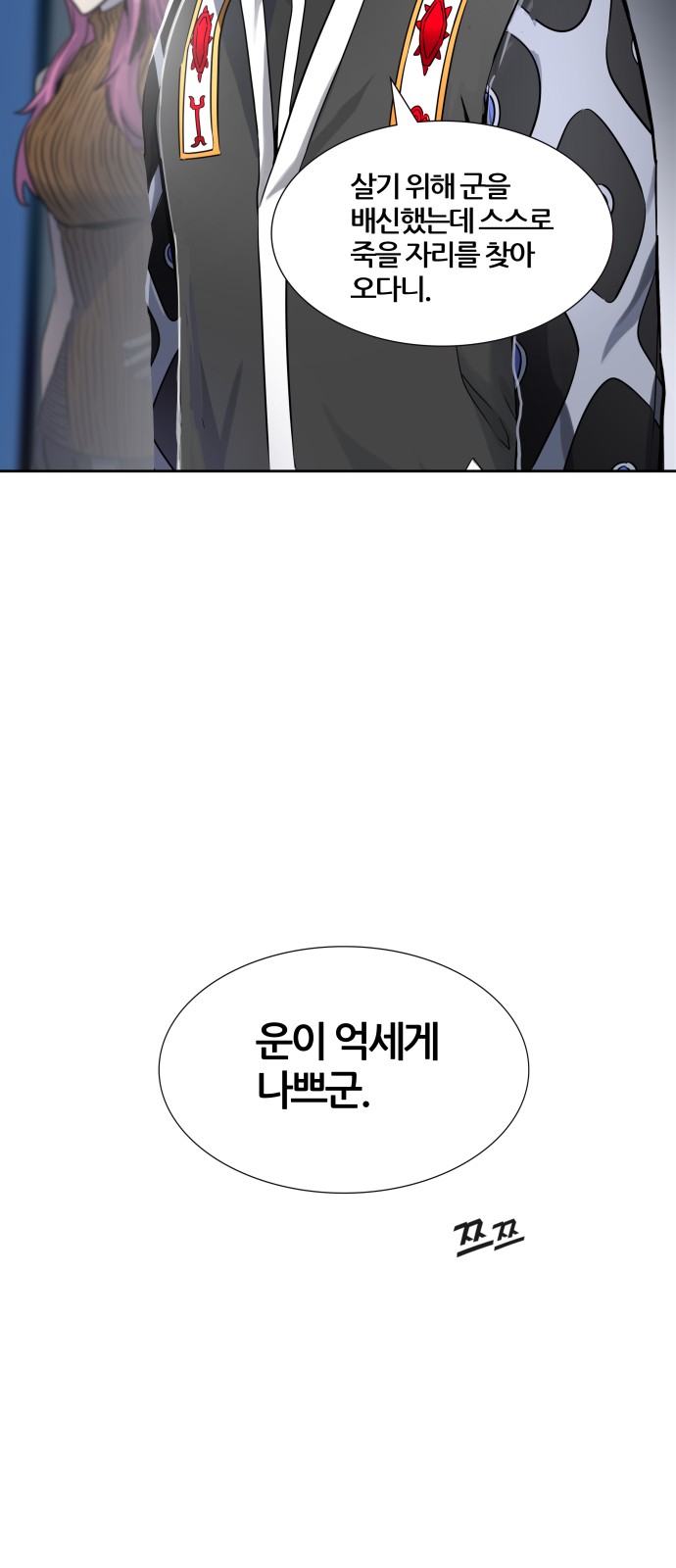 63 페이지