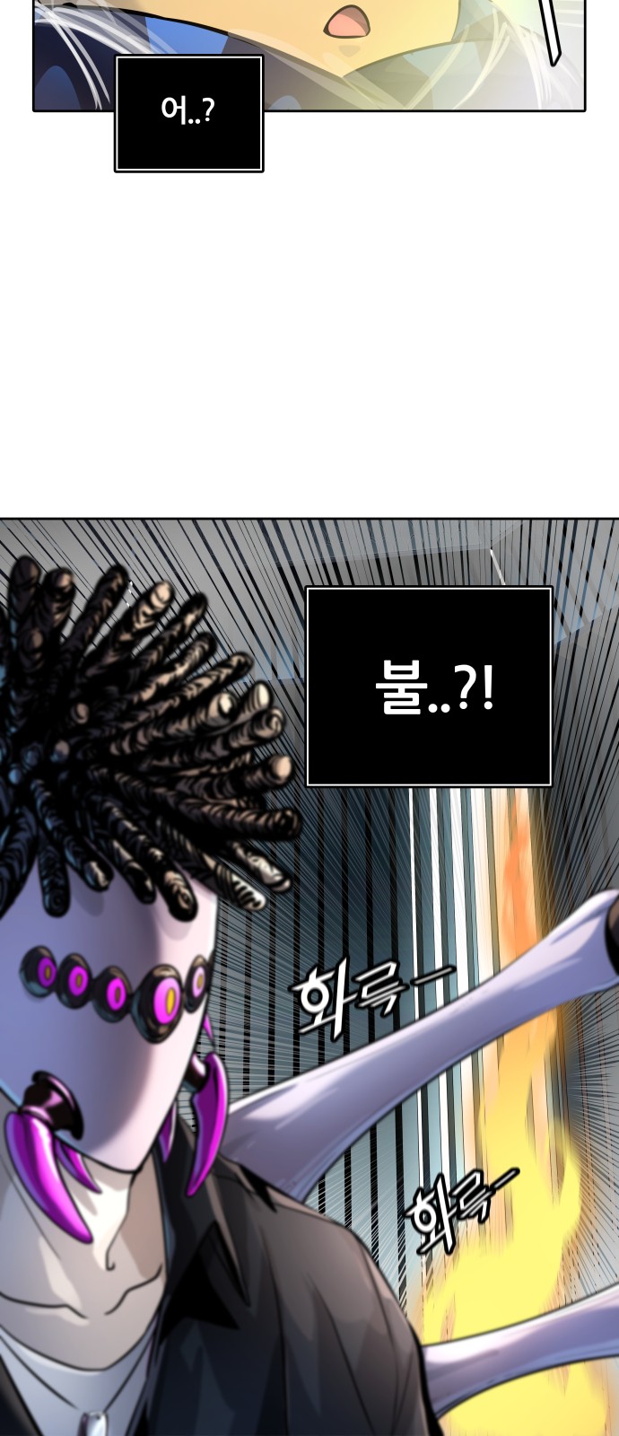78 페이지
