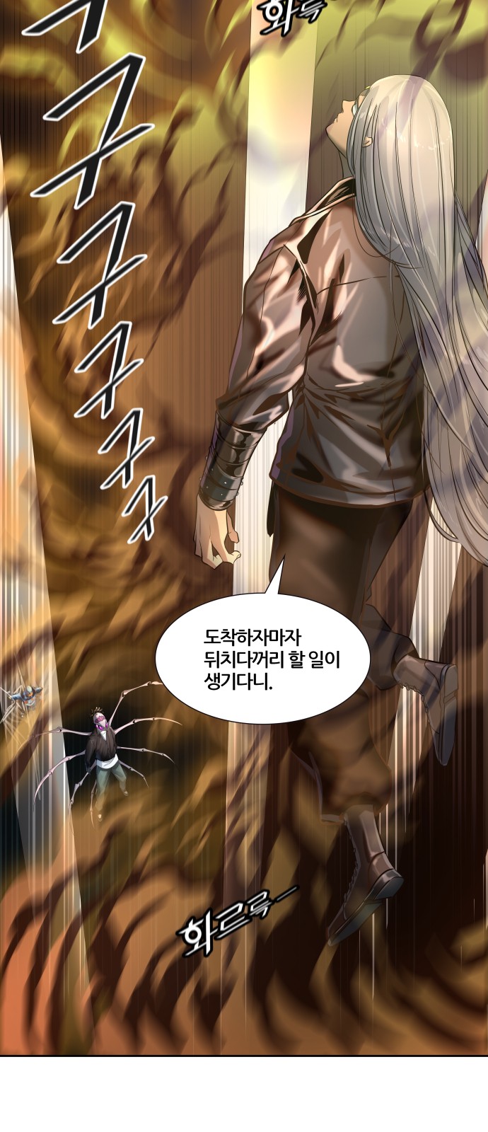 81 페이지