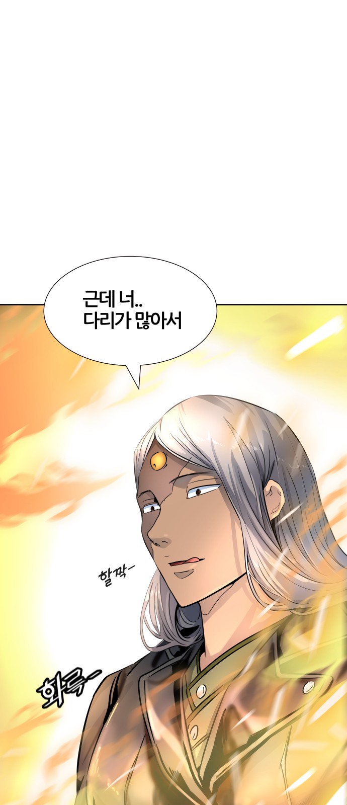 82 페이지