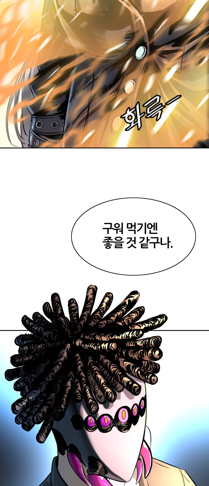 83 페이지