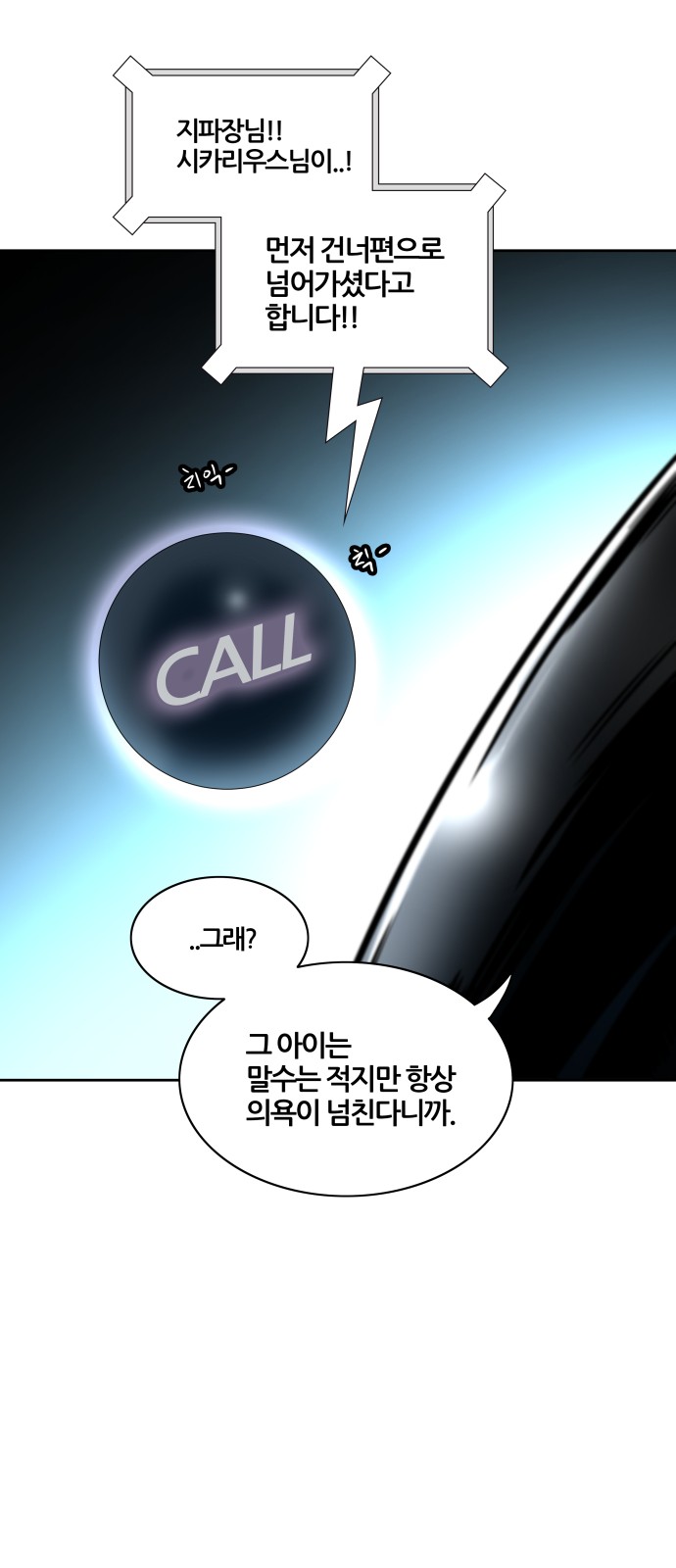 85 페이지