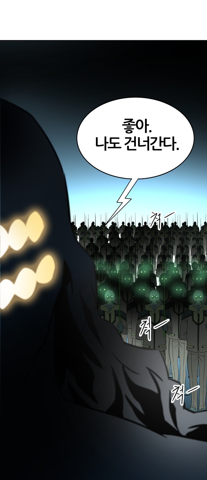 86 페이지