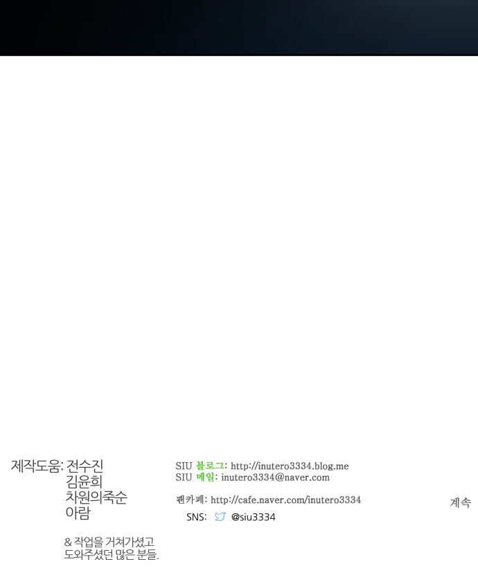 87 페이지