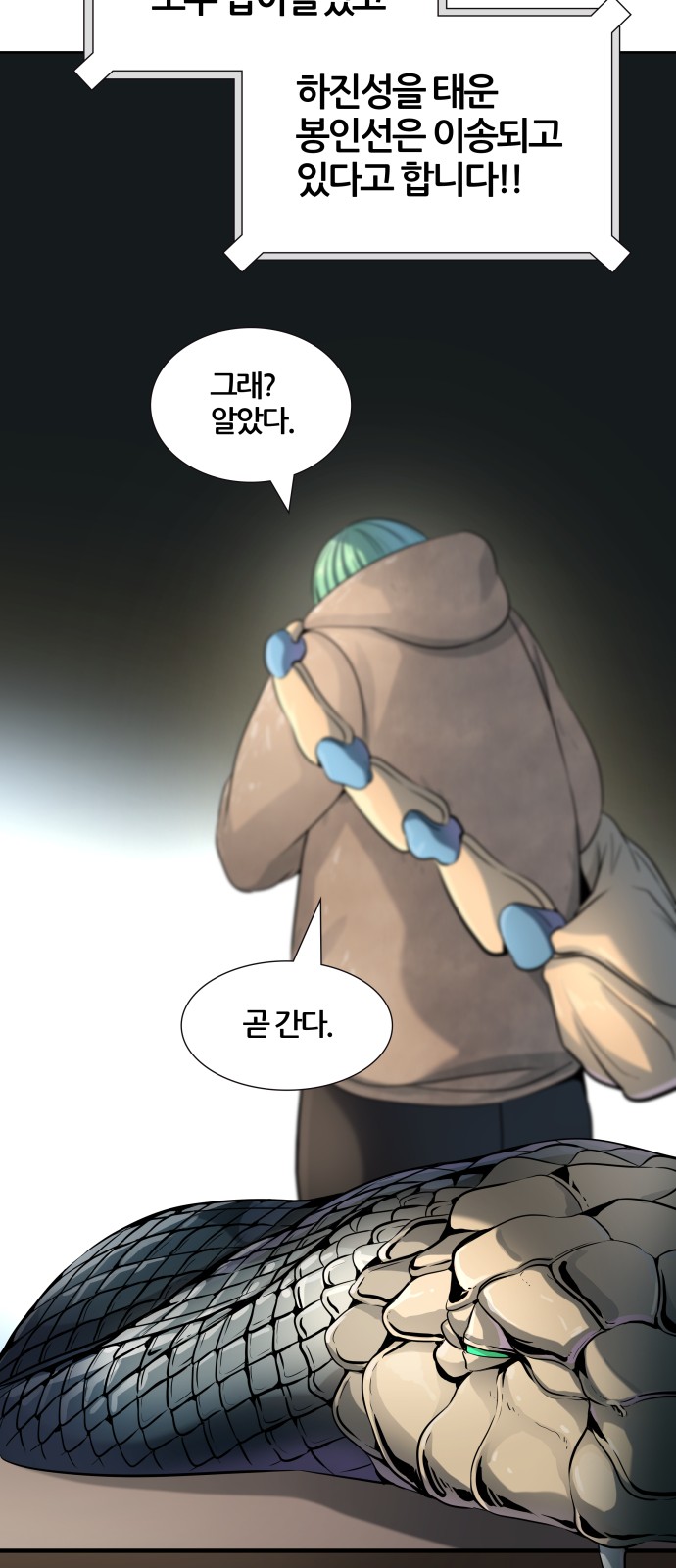 59 페이지