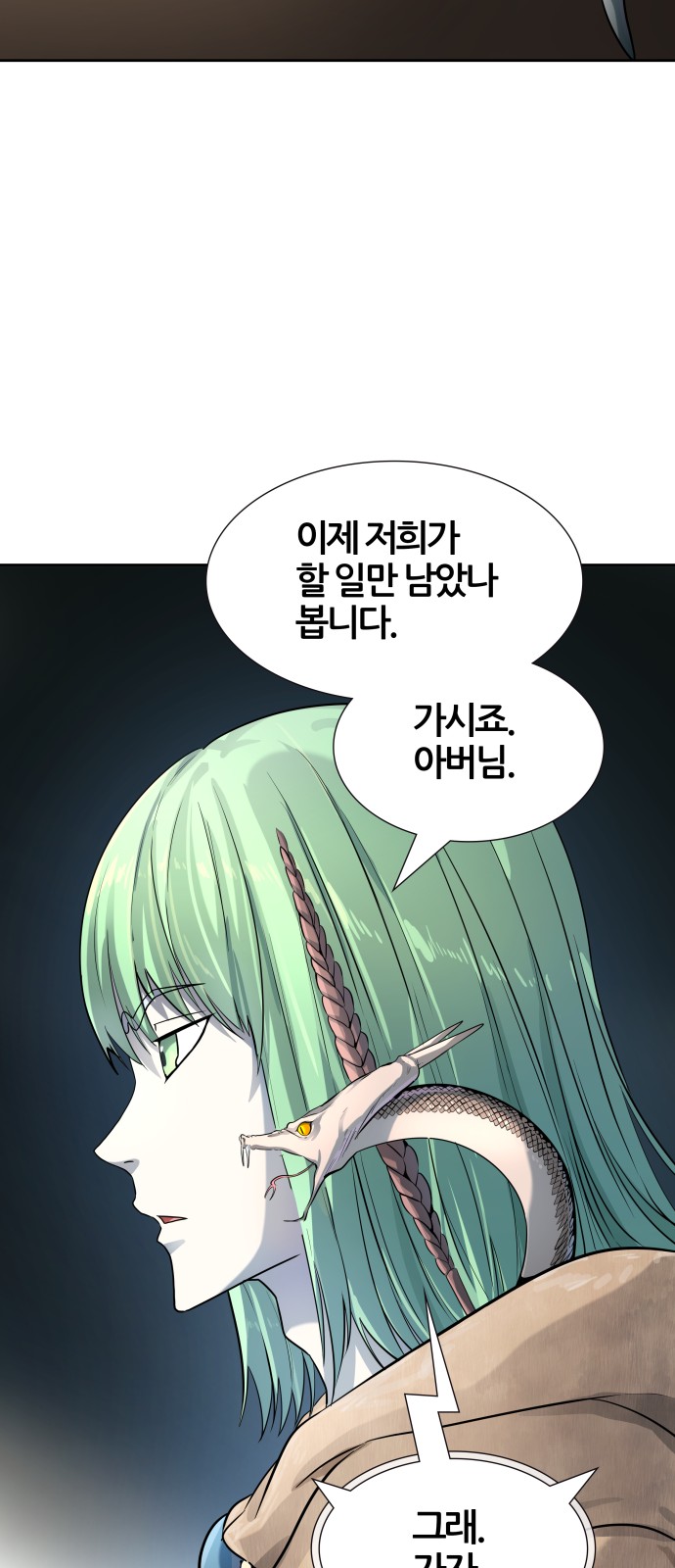 60 페이지