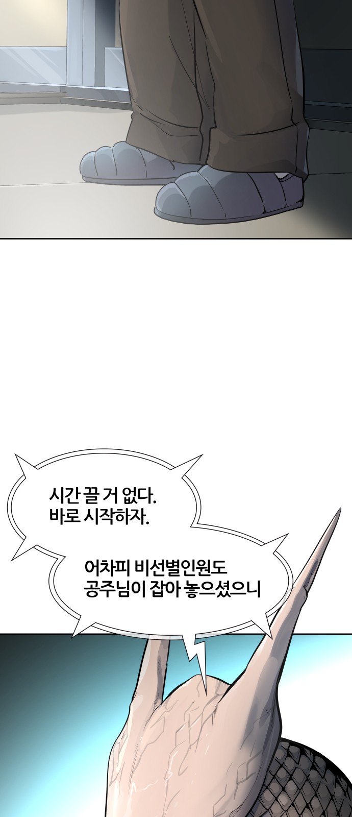 68 페이지
