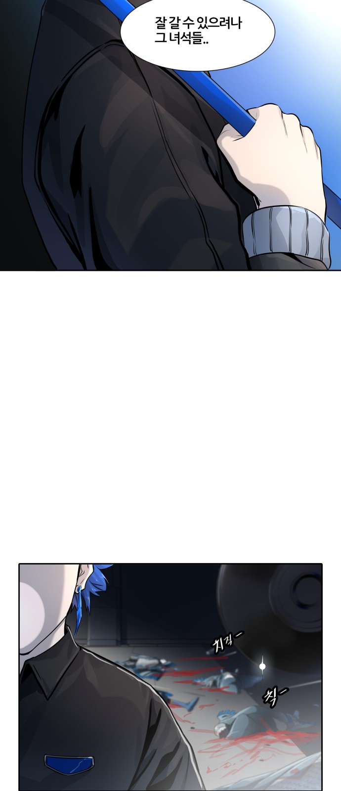 77 페이지